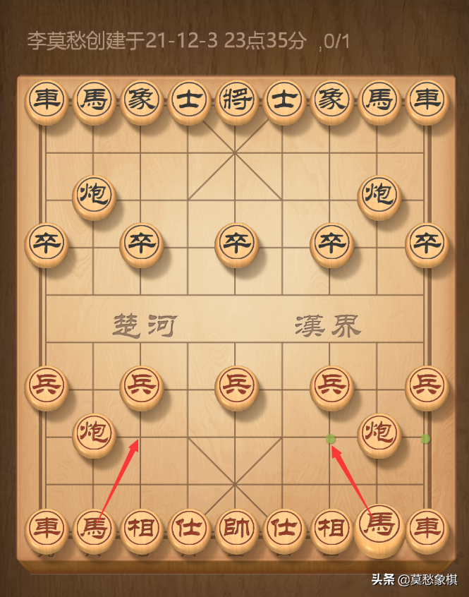 象棋入门教程（简单易懂，初学者看一遍就受益匪浅） 第9张