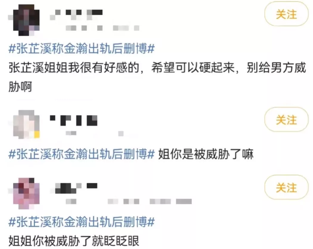 竟然分手了？他俩不锁死真是可惜啊 第81张