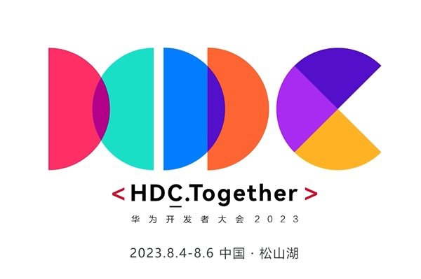华为鸿蒙 HarmonyOS 4 发布，升级尝鲜报名页面现已开放 第1张
