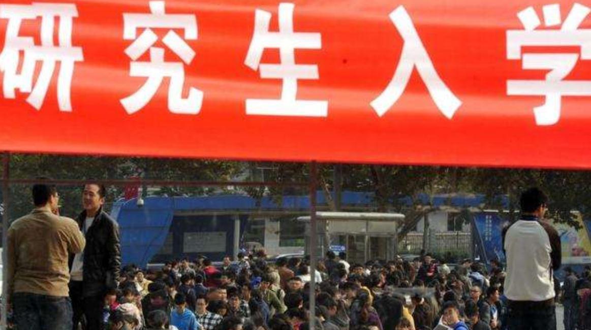 中国最高学历是什么学历？90%的人都搞错了 第5张