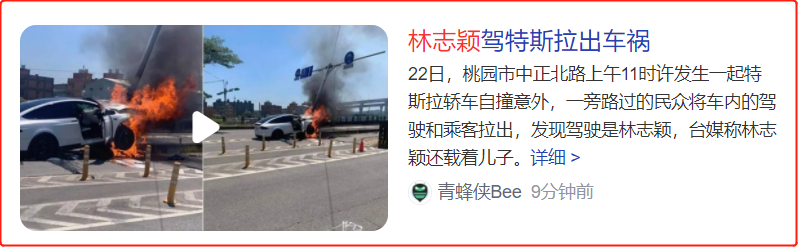 林志颖个人资料年龄（揭秘林志颖爱车如狂的跌宕人生） 第3张