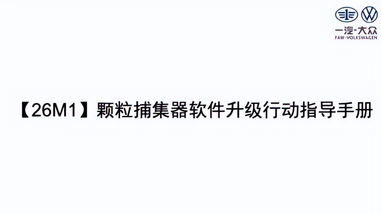 颗粒捕捉器是什么东西？附：颗粒捕捉器详解 第29张