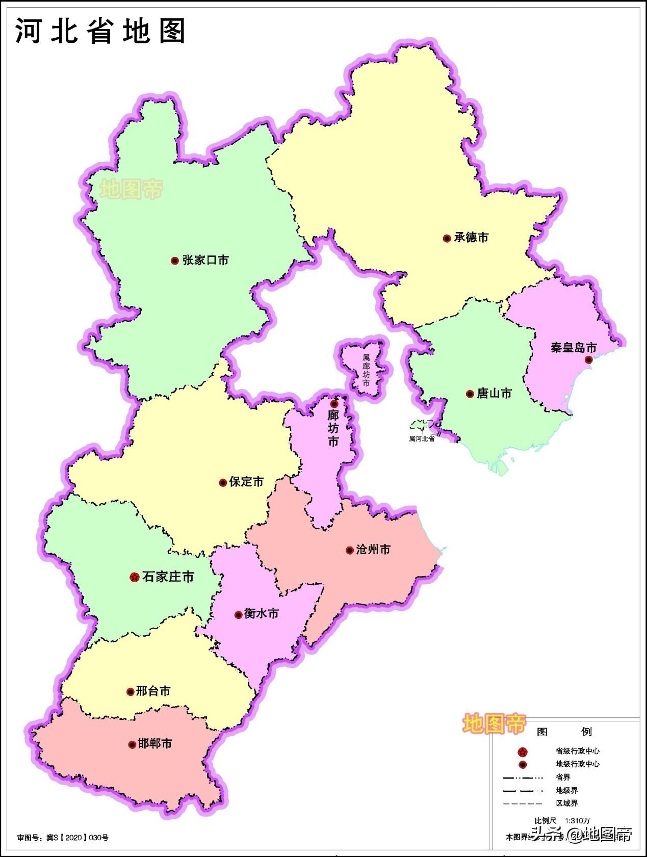 冀是哪个省的简称（河北省简称“冀”） 第17张