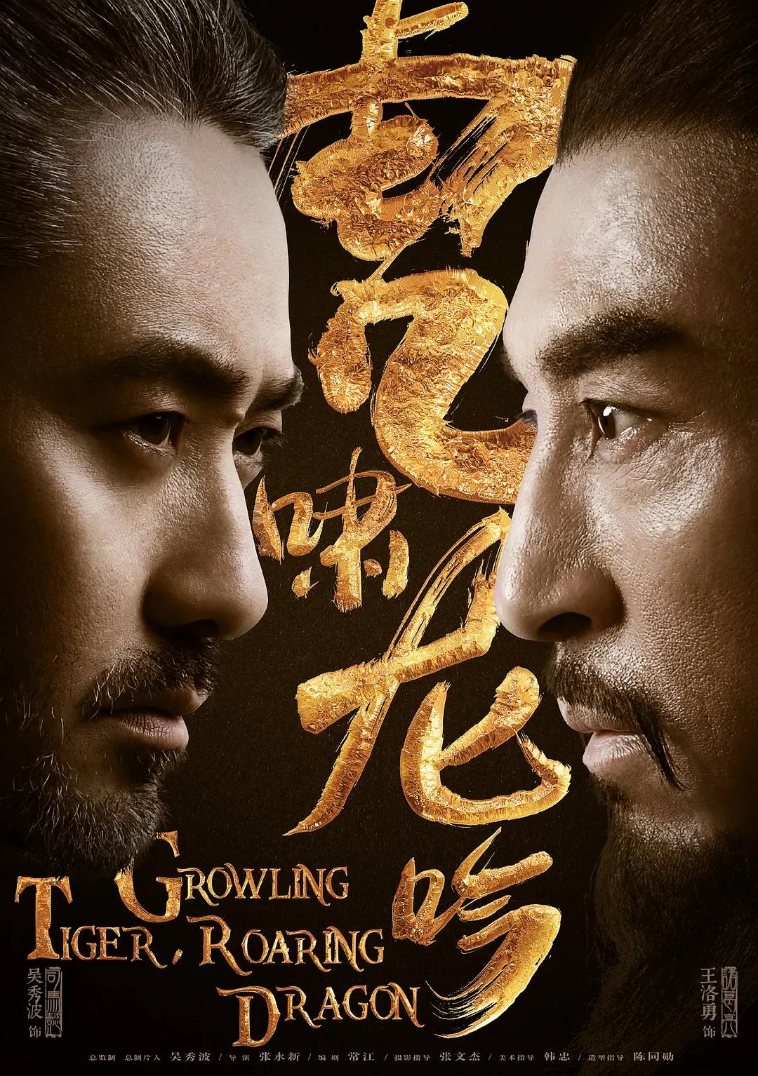 十大公认最好看的电视剧安利「每一部都是经典」 第13张