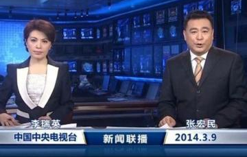 欧阳夏丹今何在？工作17年零失误，离开央视后现状如何 第3张