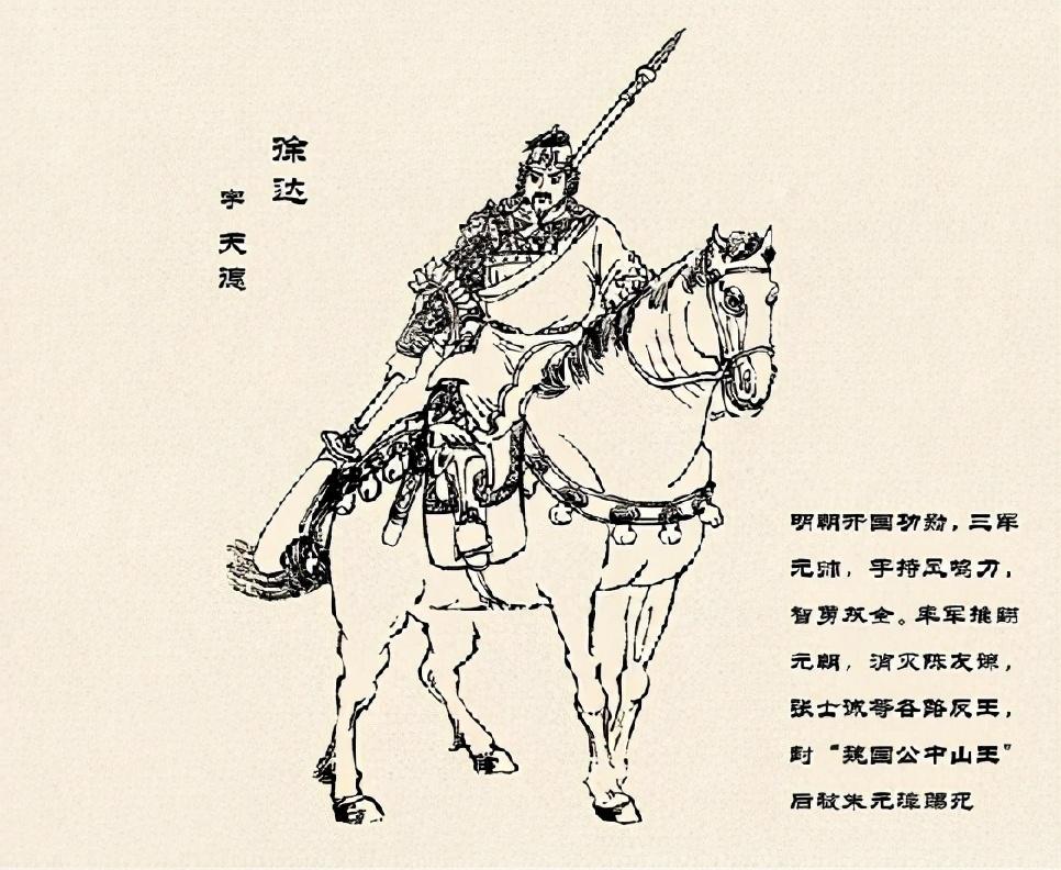 朱棣有多少个老婆？深扒永乐皇帝的风流史 第3张
