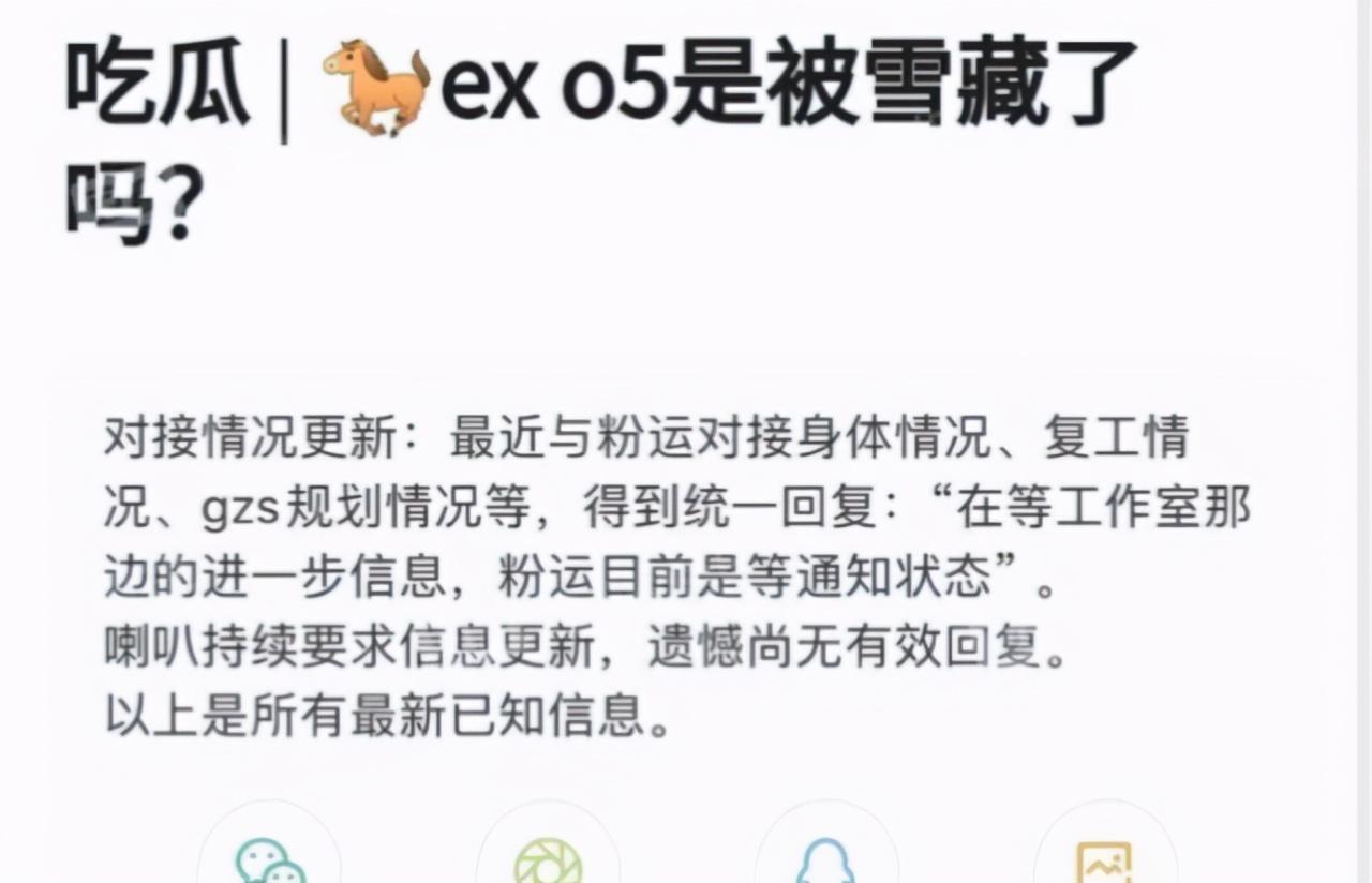 林彦俊出了什么事？疑似被公司雪藏 第9张