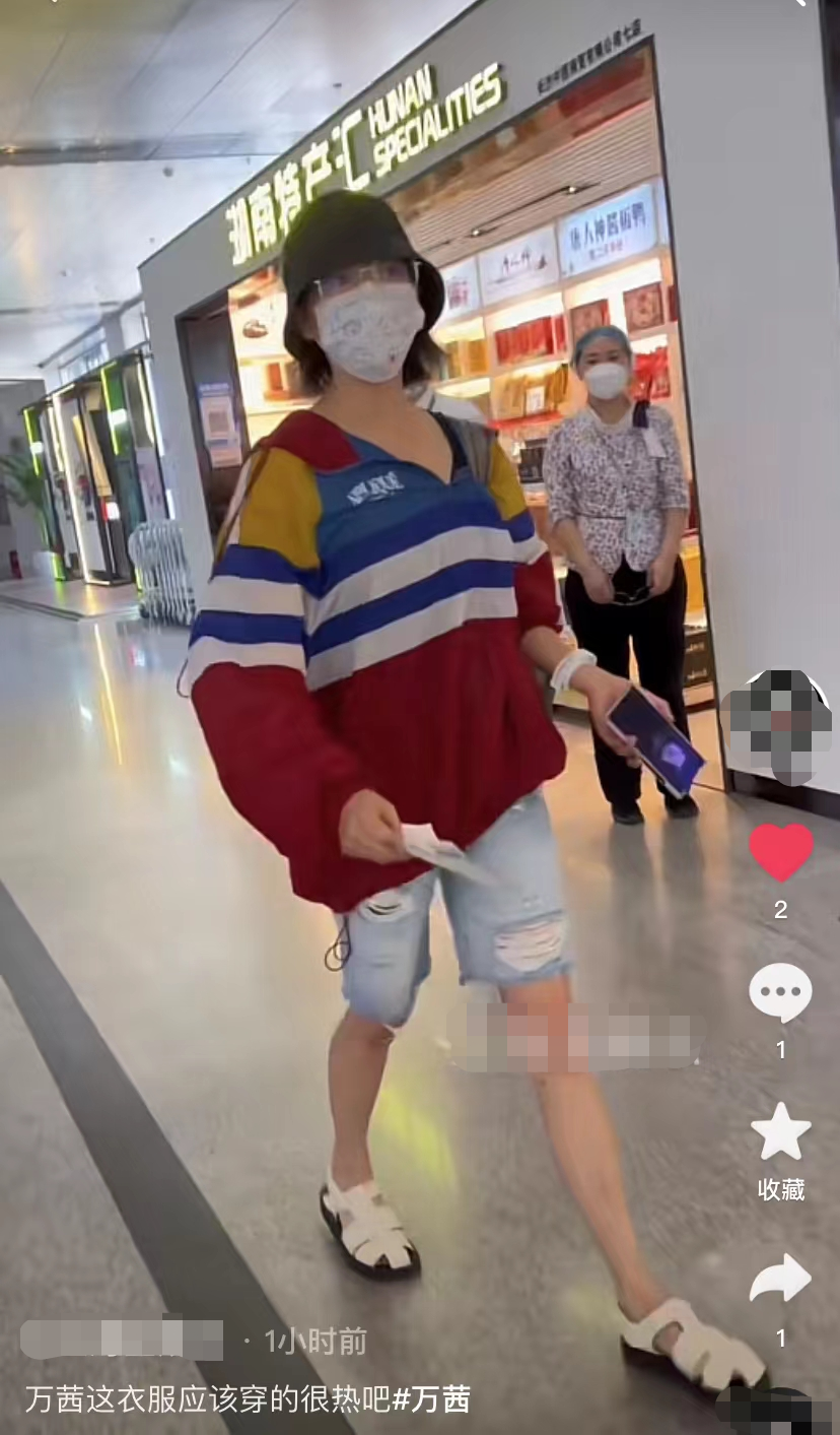 万茜个人资料（40岁万茜现身似路人，状态却受质疑） 第1张