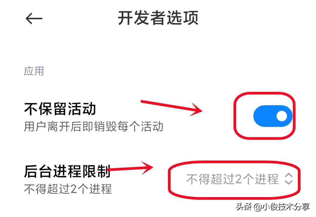 手机卡怎么办？教你2招，快速解决手机卡顿问题 第7张