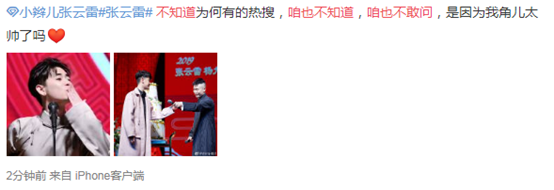 最近抖音爆红的“咱也不知道咱也不敢问”是什么梗？ 第13张