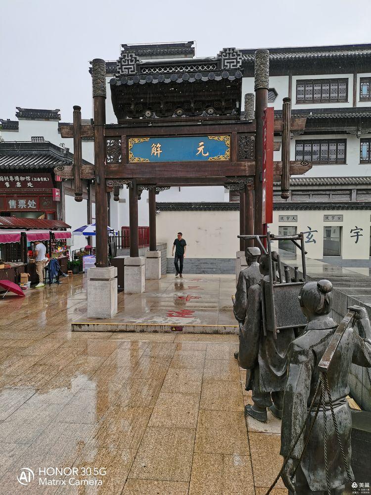 江南贡院位于哪里？位于江苏省南京市秦淮区东南隅 第11张