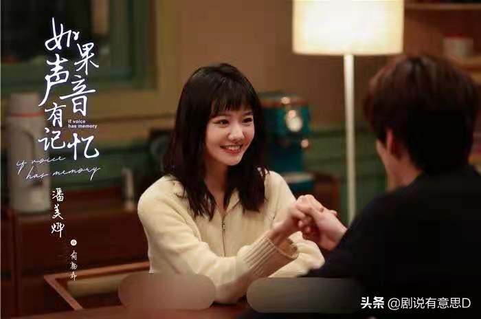 潘美烨的个人资料简介（却因糊剧走红） 第45张