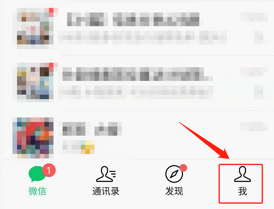 朋友圈怎么设置只可以看三天的？老司机手把手教会你，附步骤 第3张