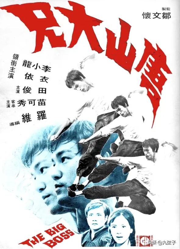 苗可秀的现状揭秘（一个不畏惧市井流言的痴情女子） 第11张