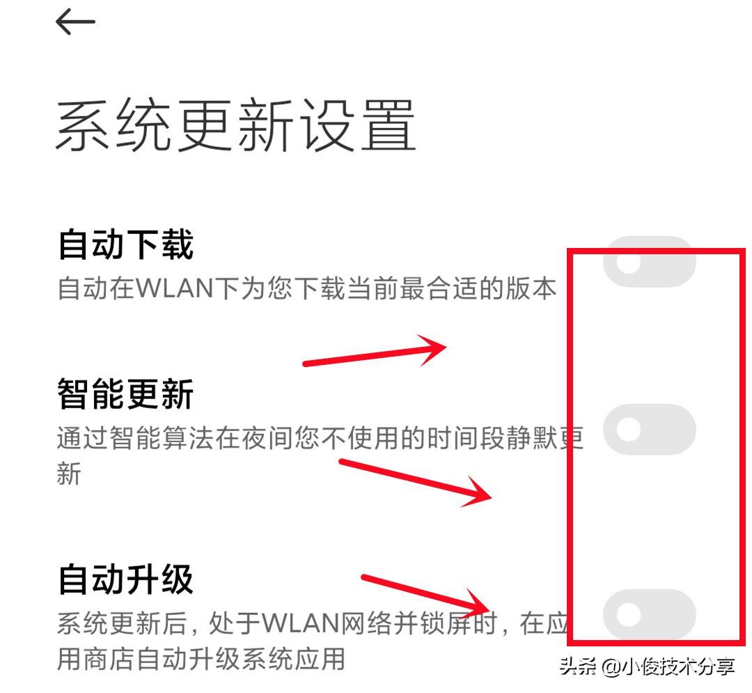 手机卡怎么办？教你2招，快速解决手机卡顿问题 第11张