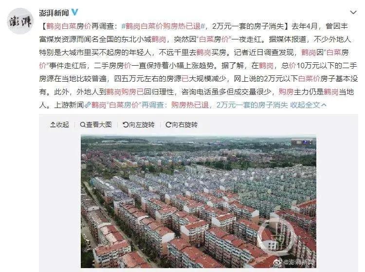 韩国是发达国家吗？一文揭秘韩国“发达”真相 第11张
