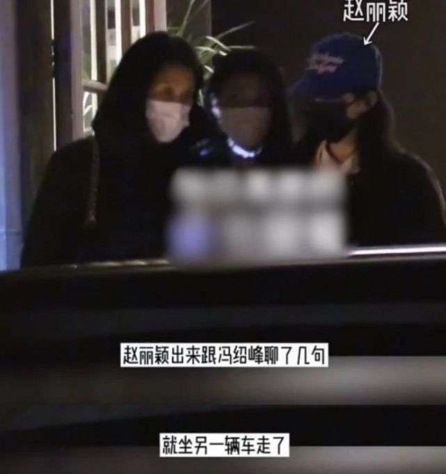 赵丽颖冯绍峰婚变真实原因（不仅仅是聚少离多，这么简单） 第11张