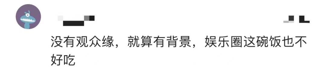 张大大为什么被那么多人怼？越骂越红，终于被“打回原形” 第67张