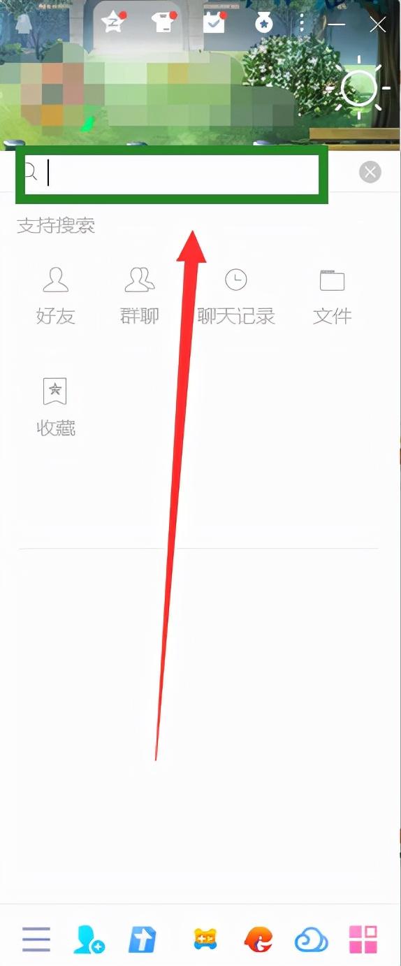 qq怎么恢复被删除的好友？用这个办法，轻松恢复好友 第19张