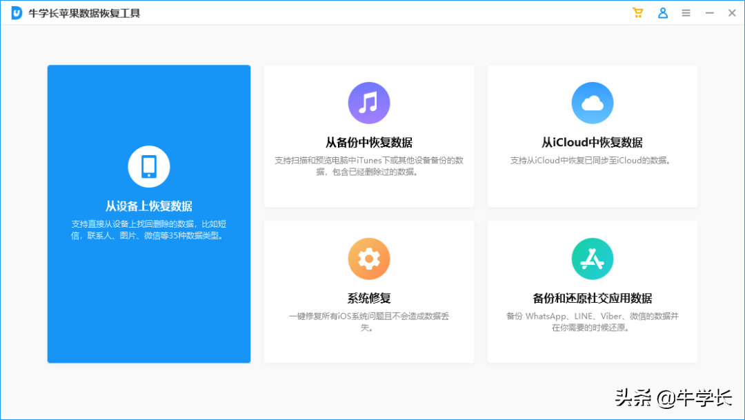 微信聊天记录删了怎么恢复找回来？按照步骤来，就能搞定 第13张