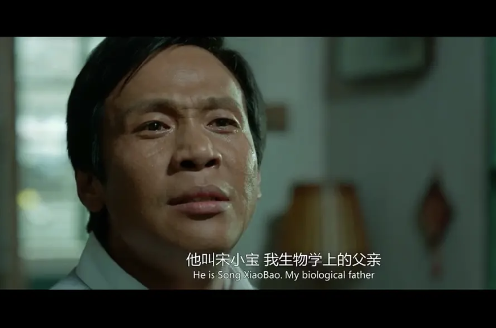 宋小宝简介个人资料（再婚娶了粉丝王雪，如今成人生赢家） 第19张
