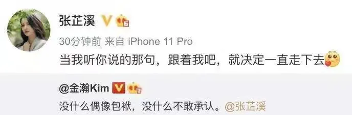 竟然分手了？他俩不锁死真是可惜啊 第19张
