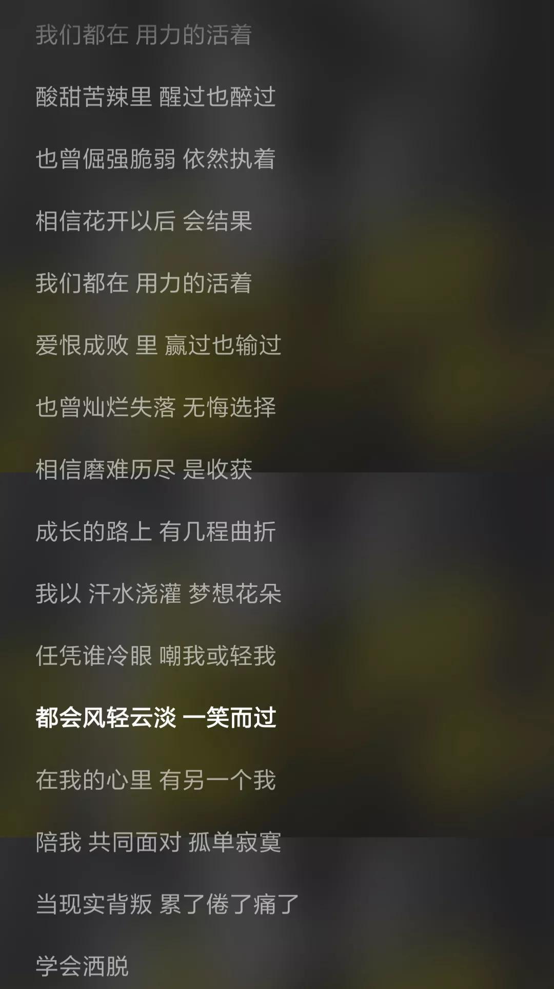 撕心裂肺十大催泪情歌（2022年热门伤感歌曲推荐） 第5张