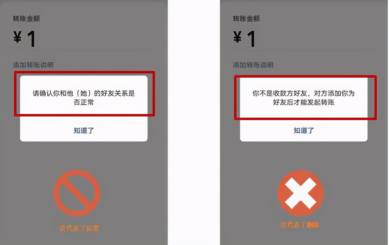 朋友圈一条横线一个点（是被删除还是拉黑了？一招有结果） 第13张