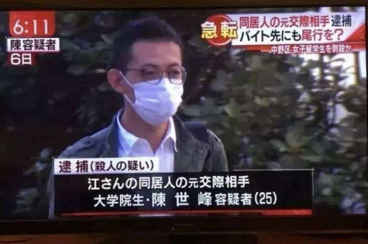 刘鑫江歌案全过程（江歌案详细过程回顾最新进展） 第5张