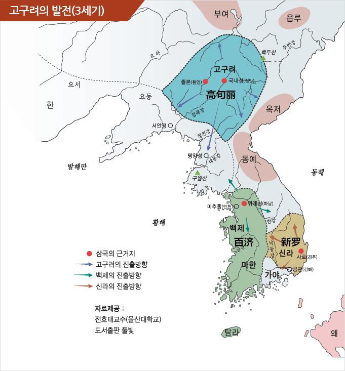 韩国历史朝代顺序表图，真的如网上流传的那么荒唐吗？ 第7张
