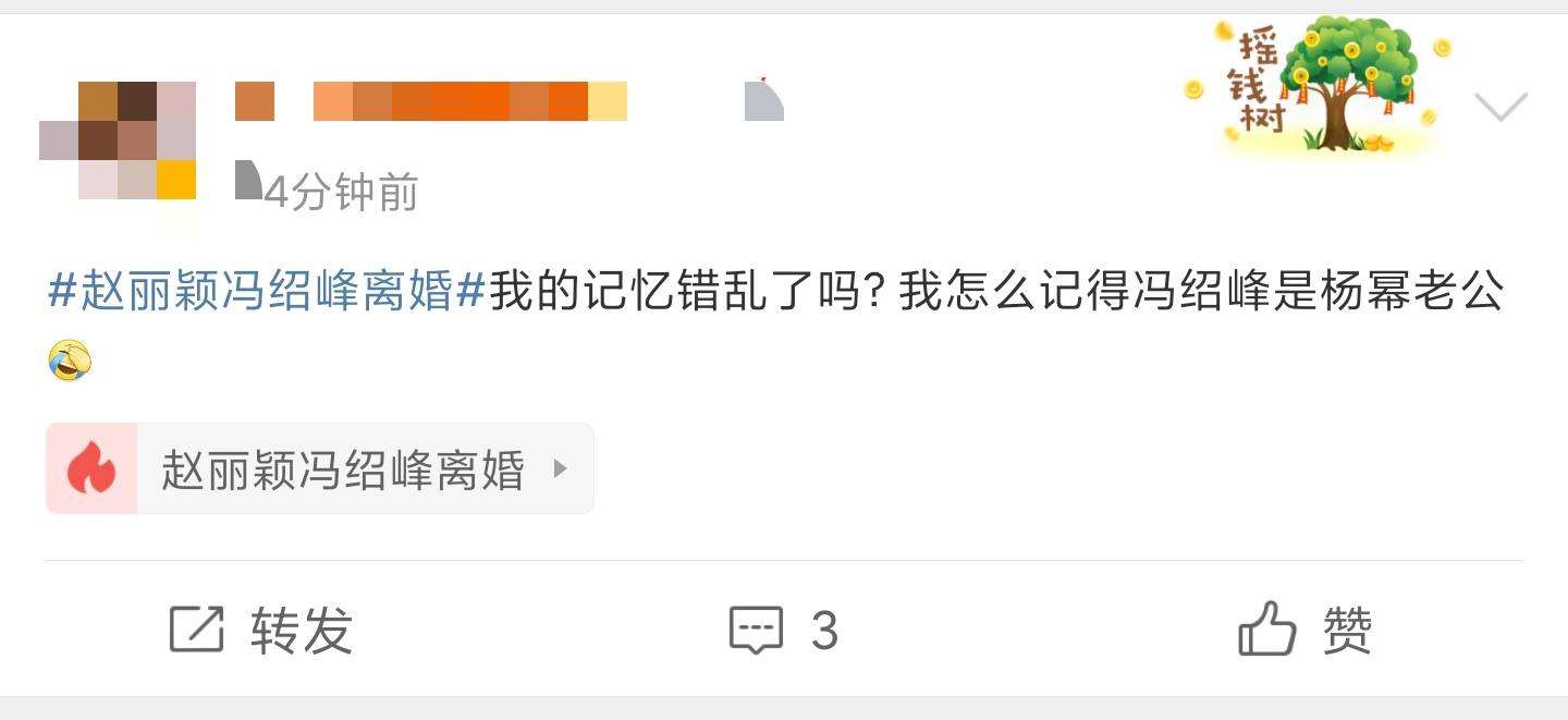 赵丽颖冯绍峰婚变真实原因（不仅仅是聚少离多，这么简单） 第19张