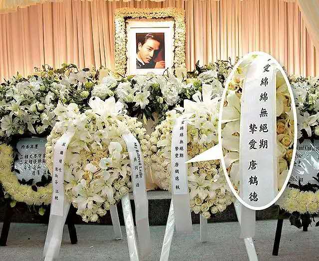 张国荣和唐鹤德是什么关系？相恋20年，唐鹤德诠释了真正的爱情 第23张
