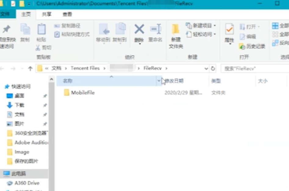 qq怎么恢复被删除的好友？用这个办法，轻松恢复好友 第39张
