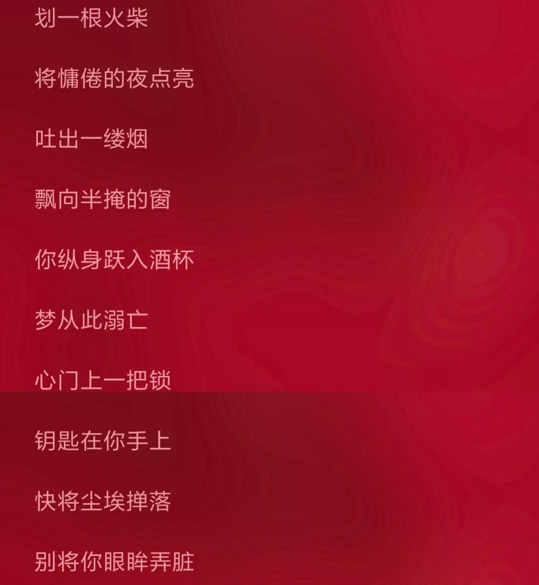 撕心裂肺十大催泪情歌（2022年热门伤感歌曲推荐） 第17张