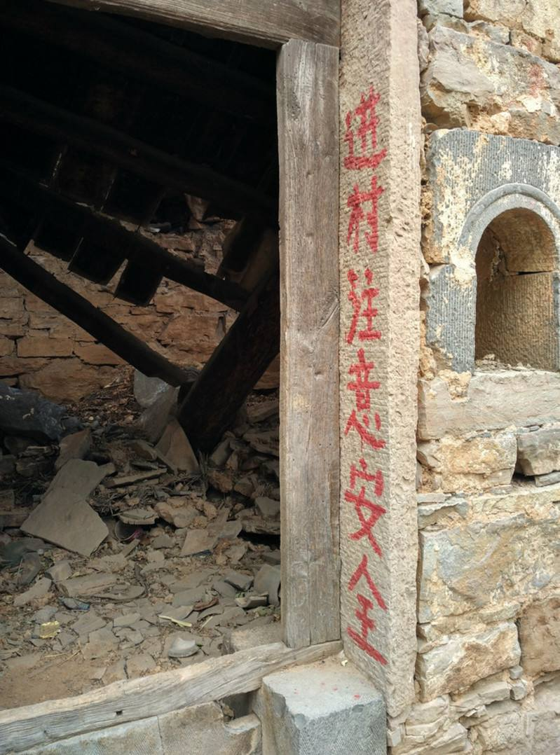 中国十大灵异事件之封门村（令人匪夷所思，真假更是难以辩驳） 第9张
