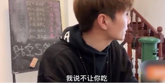 帝师真实身份（辍学学习风水，成为风水大师） 第43张