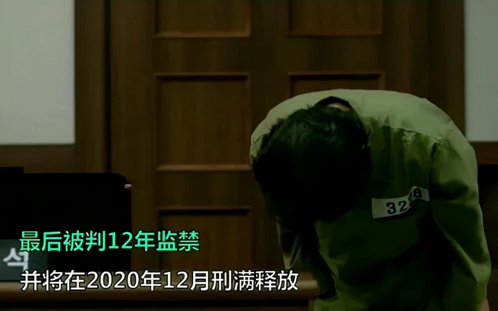真人素媛现在怎么样了？附：“素媛案”原型案件始末 第11张