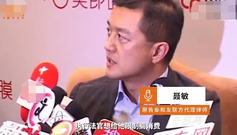 李亚鹏出什么事了？被曝欠债四千万成老赖 第1张