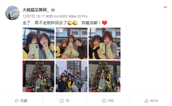 王栎鑫为什么离的婚？知情人曝离婚原因:女方家暴男方 第13张