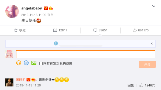 黄晓明和杨颖离了婚吗？真离了，婚变早有预兆 第15张