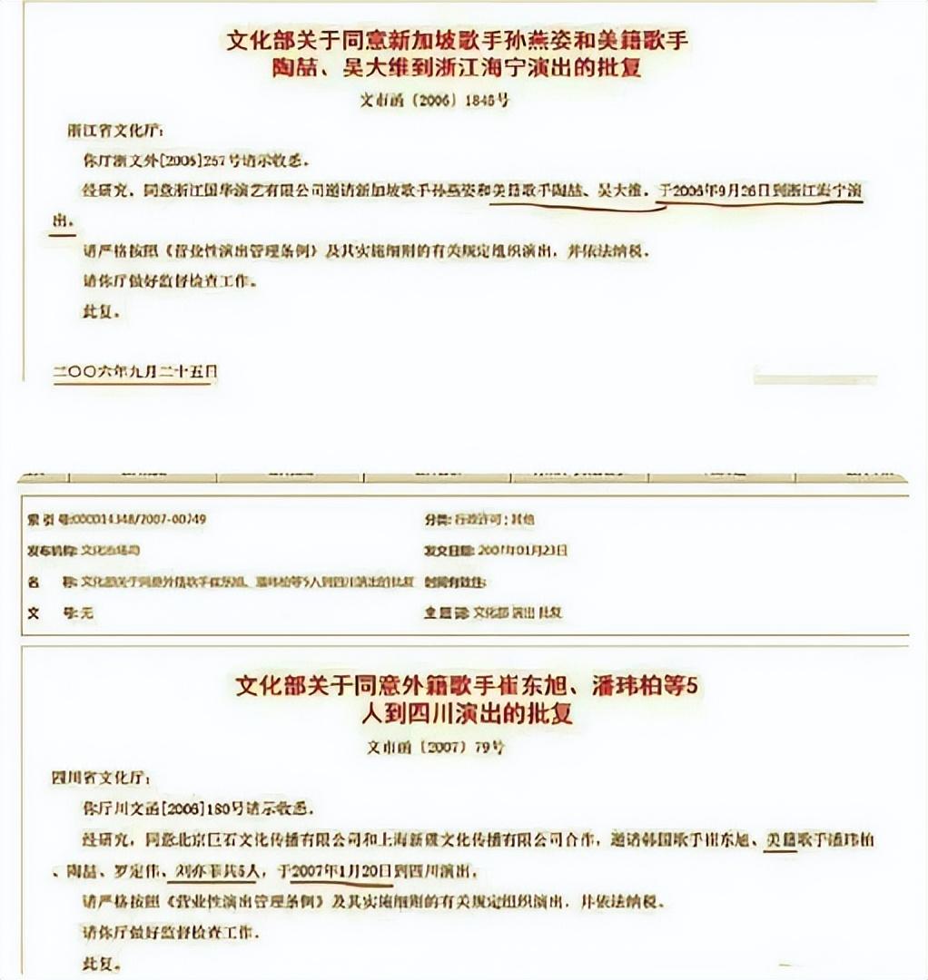 刘亦菲个人资料介绍（近期年龄造假争议发酵） 第19张