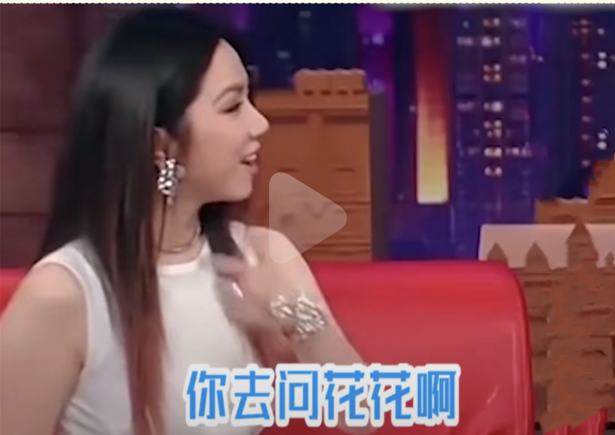 一年后再看华晨宇、张碧晨，才明白不结婚是他们最好的选择 第29张