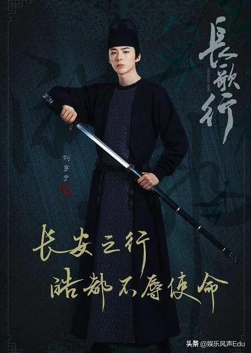 刘宇宁个人资料简介（了解他的经历，才懂他凭什么火） 第75张