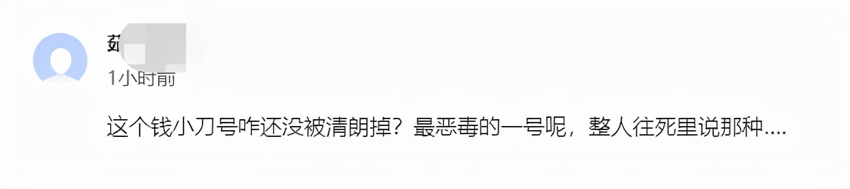 20天开房16次？孟美岐事件再升级，陈令韬却说她不是第三者 第25张