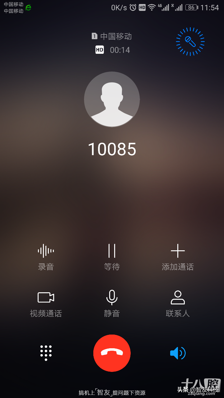 10085是什么电话服务？是移动营销服务热线 第1张