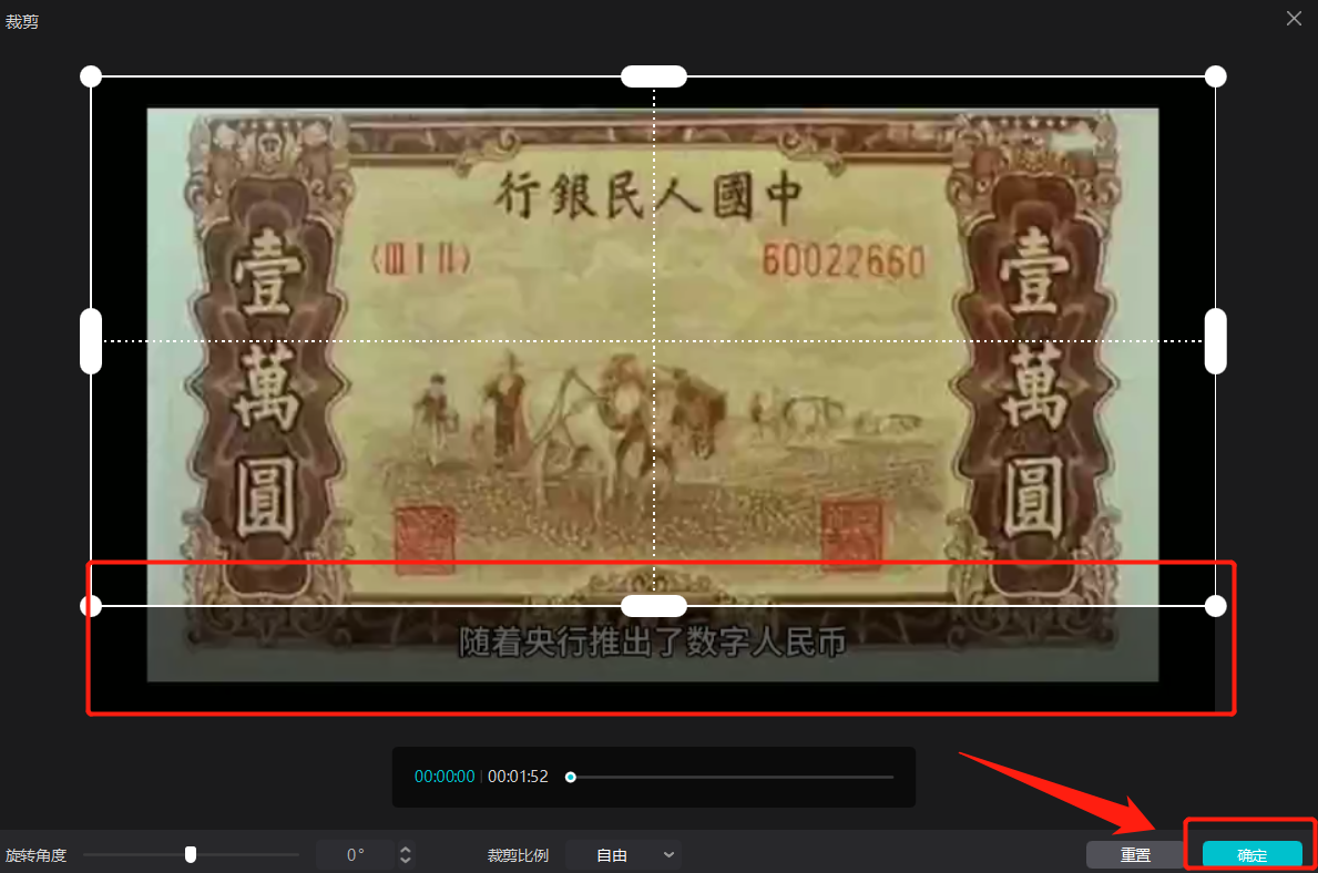 剪映怎么去水印？保姆级去水印步骤教程分享 第15张