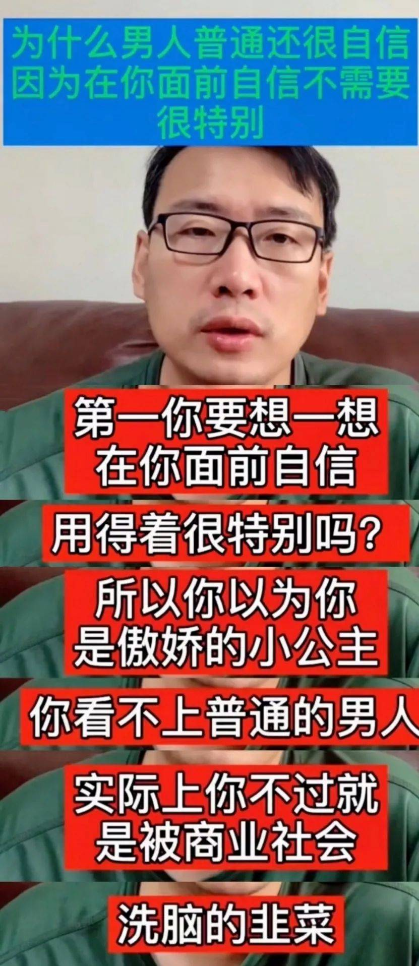 杨笠为什么被网暴？深扒杨笠被抵制的真相 第27张