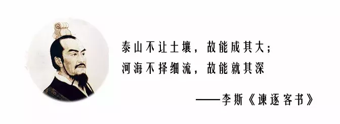 法家三大代表人物，最厉害的死得最冤 第3张