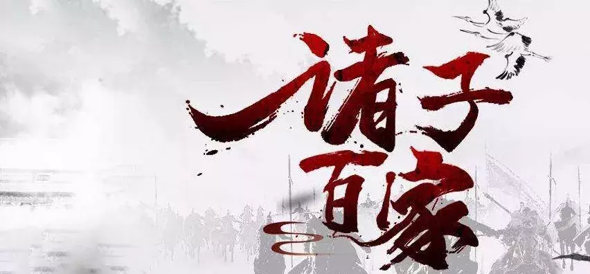 法家三大代表人物，最厉害的死得最冤 第1张