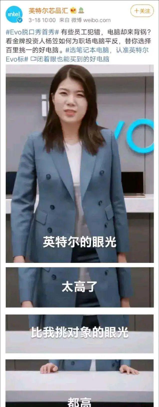 杨笠为什么被网暴？深扒杨笠被抵制的真相 第13张